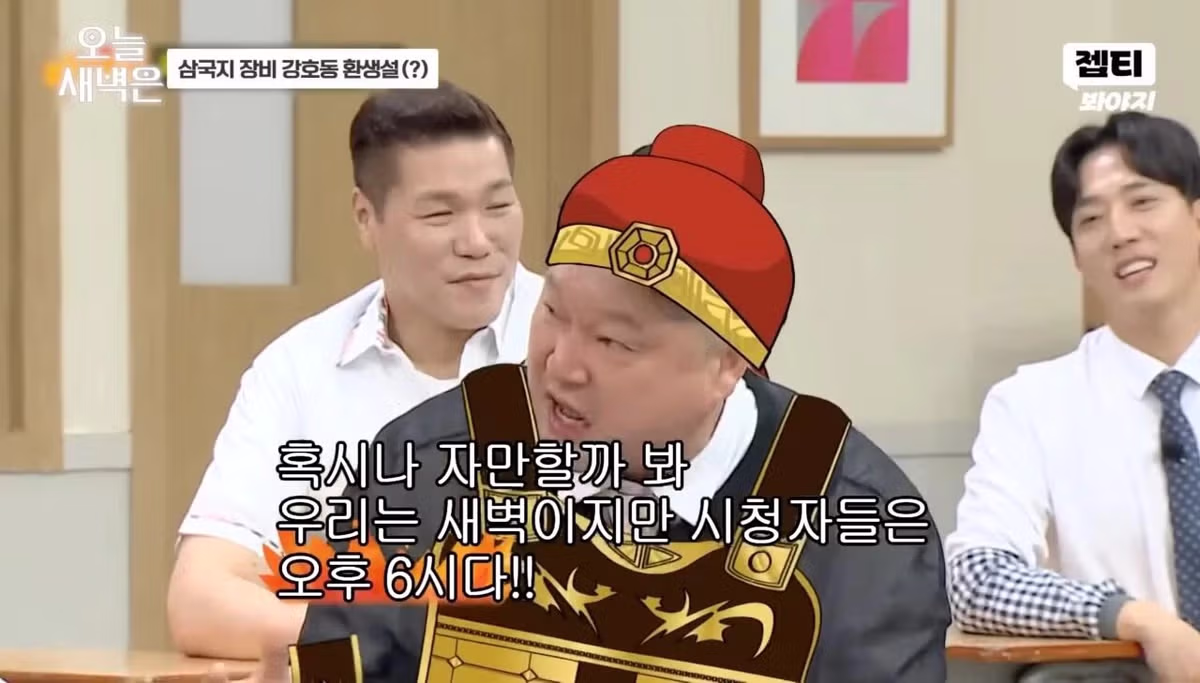 강호동의 장비현군 포스 - FM코리아 인기글 이미지 17 - 밈카세