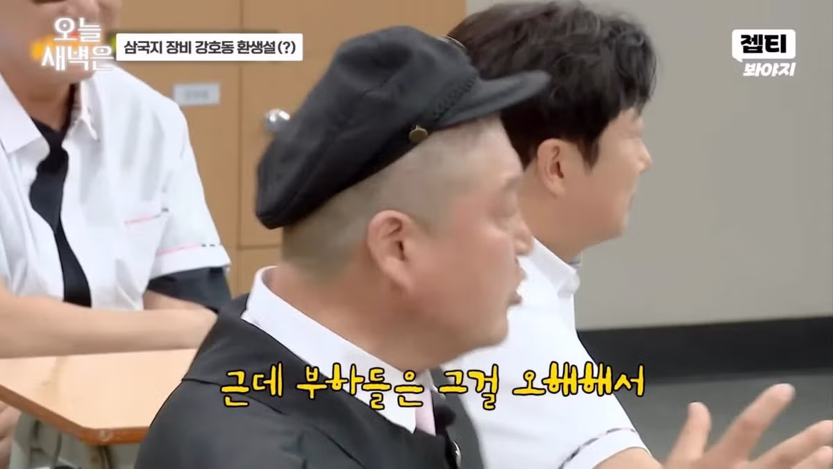 강호동의 장비현군 포스 - FM코리아 인기글 이미지 18 - 밈카세