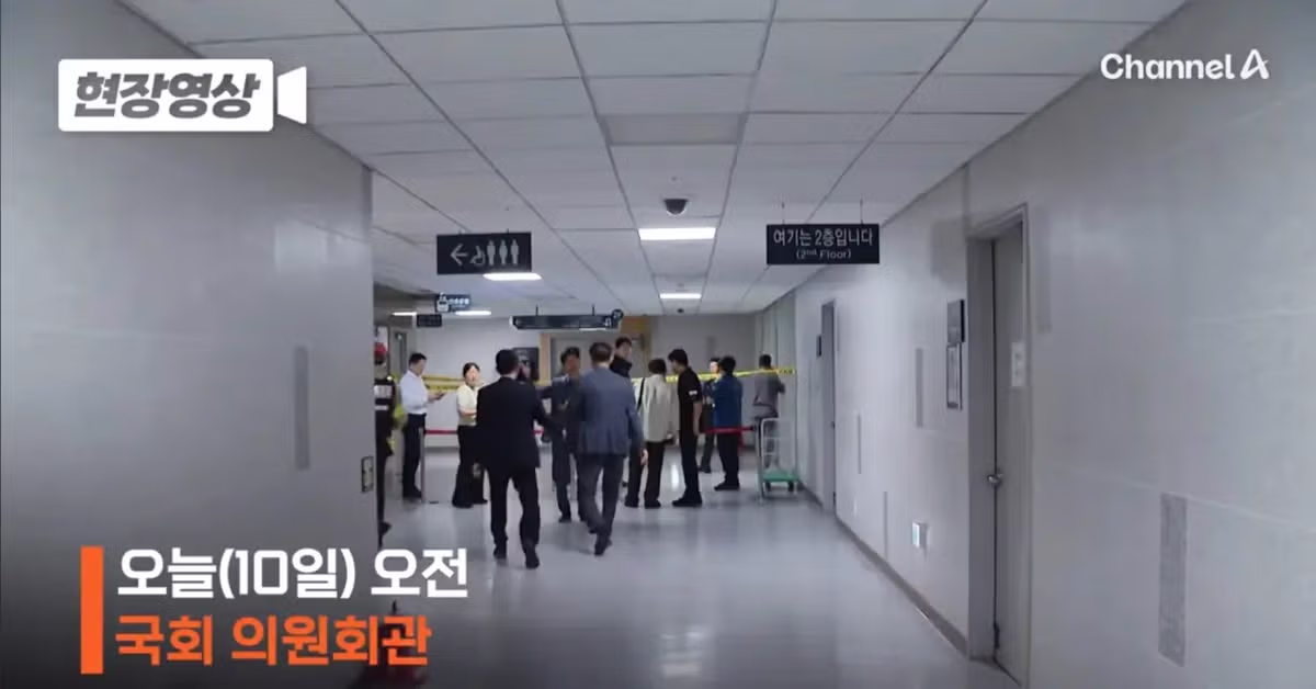국회 의원회관 내 직원 투신 사고 발생 - 개드립 인기글 이미지 2 - 밈카세