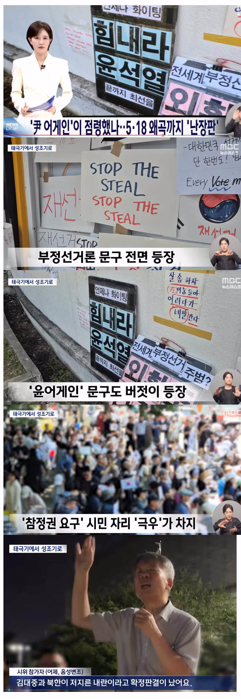 올림픽공원의 풍경 - 인벤 인기글 이미지 1 - 밈카세