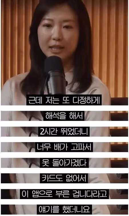 무례한 사람을 내 편으로 만드는 방법 - 더쿠 인기글 이미지 2 - 밈카세