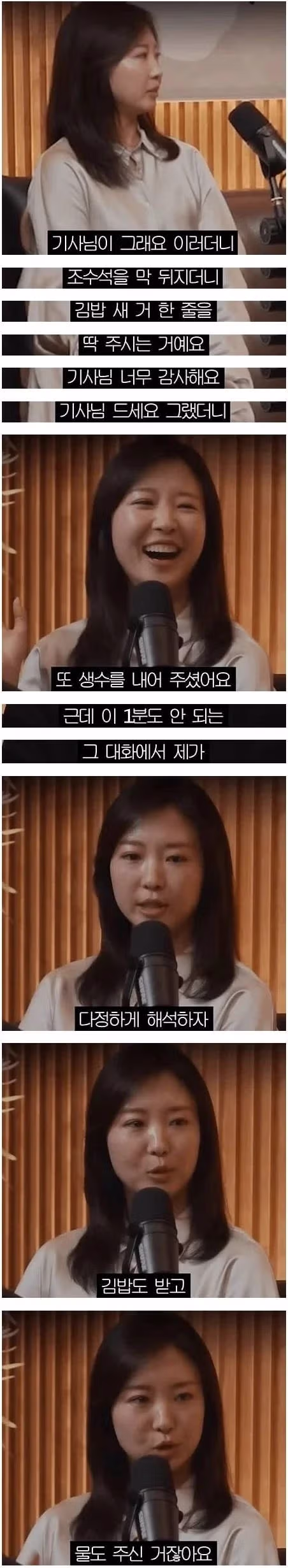 무례한 사람을 내 편으로 만드는 방법 - 인벤 인기글 이미지 2 - 밈카세