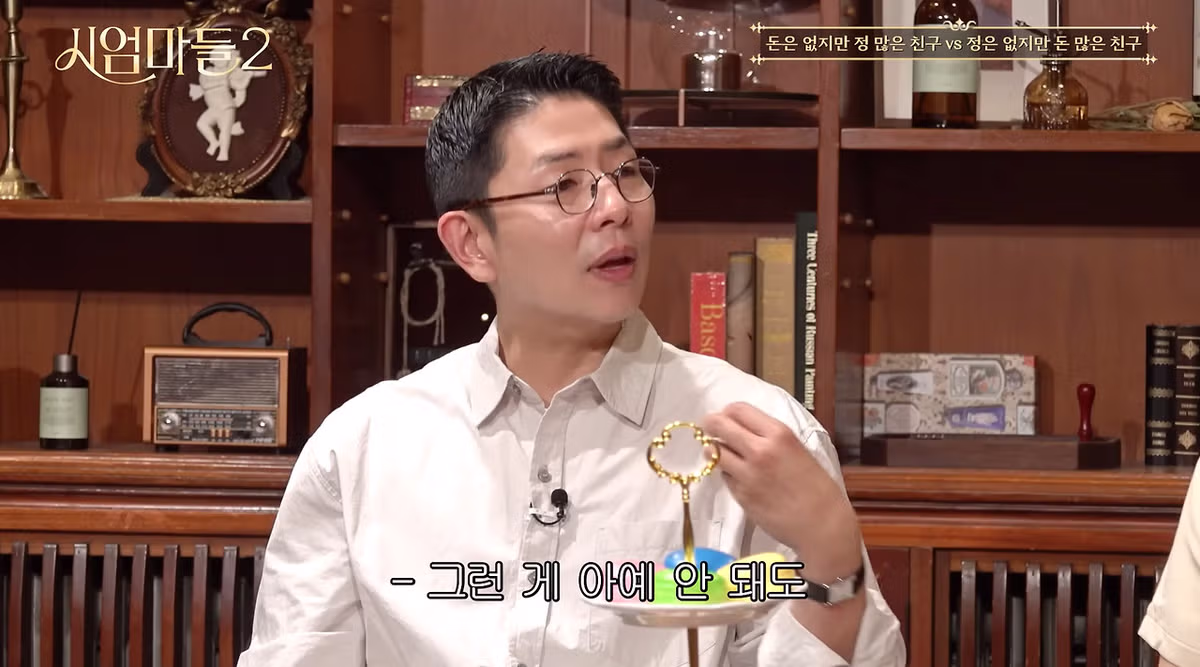 전 세대가 공감하는 가장 가까이하고 싶은 친구 유형 - 디시인사이드 인기글 이미지 5 - 밈카세