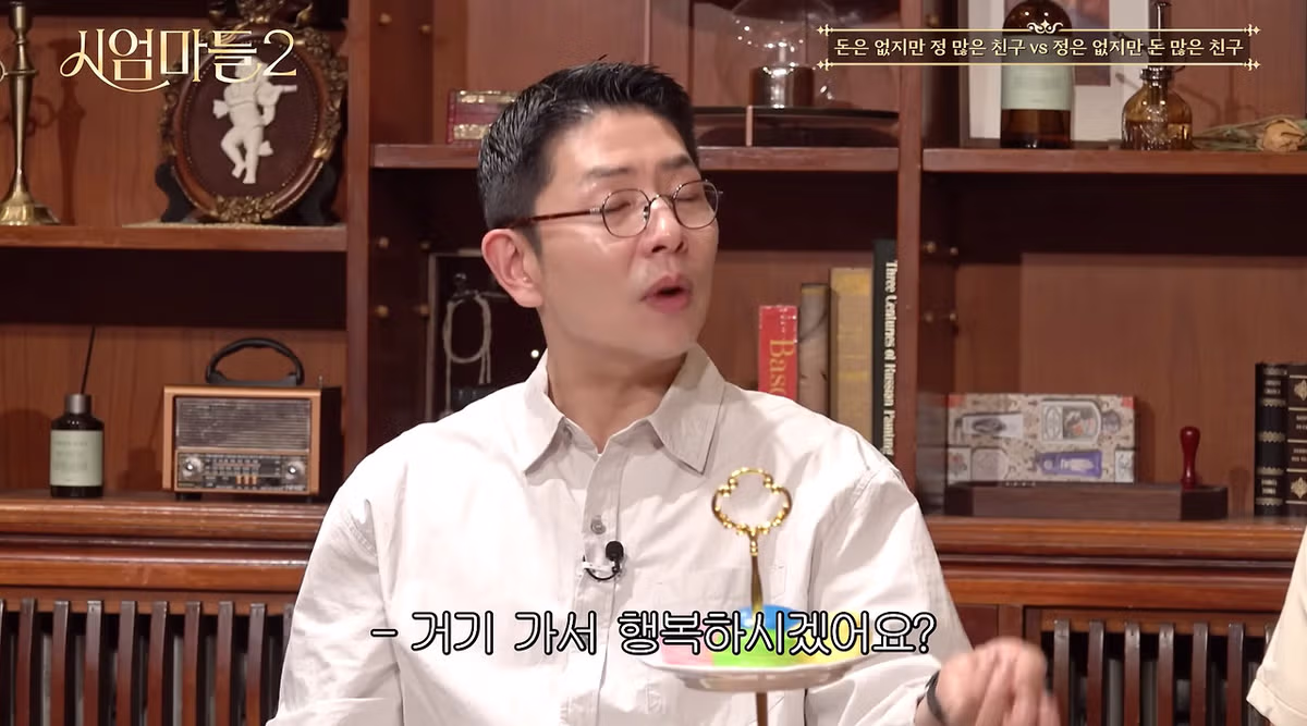 전 세대가 공감하는 가장 가까이하고 싶은 친구 유형 - 디시인사이드 인기글 이미지 6 - 밈카세