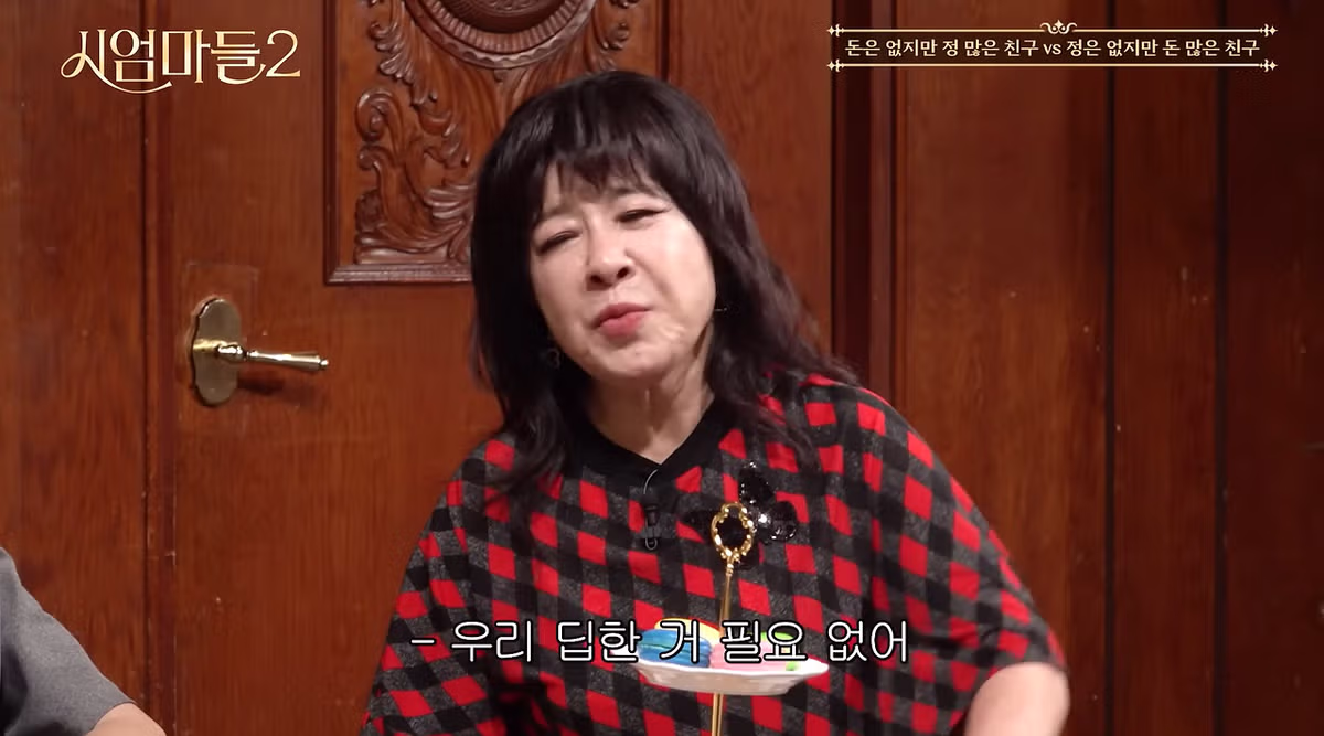 전 세대가 공감하는 가장 가까이하고 싶은 친구 유형 - 디시인사이드 인기글 이미지 7 - 밈카세