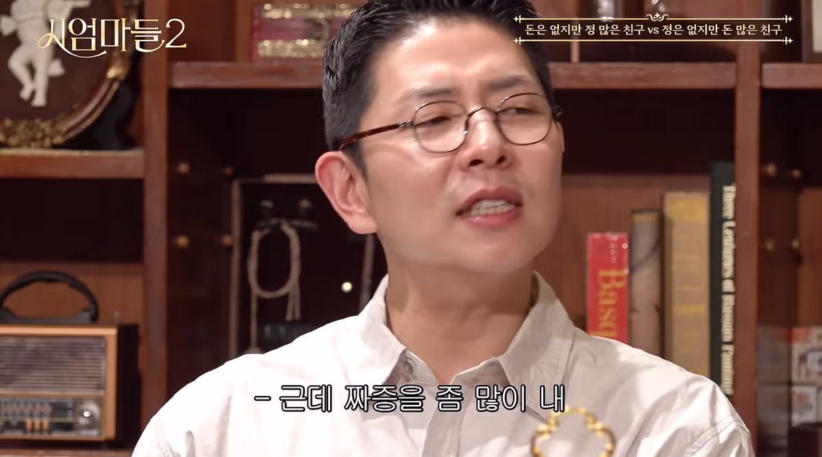 전 세대가 공감하는 가장 가까이하고 싶은 친구 유형 - 디시인사이드 인기글 이미지 8 - 밈카세