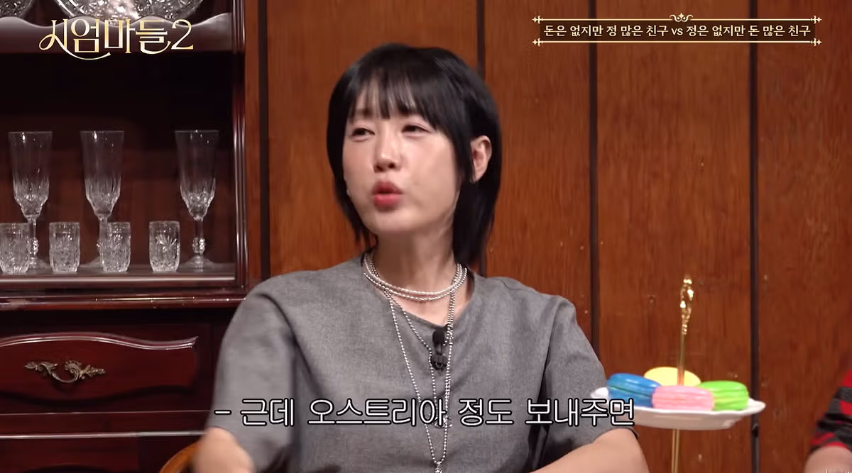 전 세대가 공감하는 가장 가까이하고 싶은 친구 유형 - 디시인사이드 인기글 이미지 9 - 밈카세