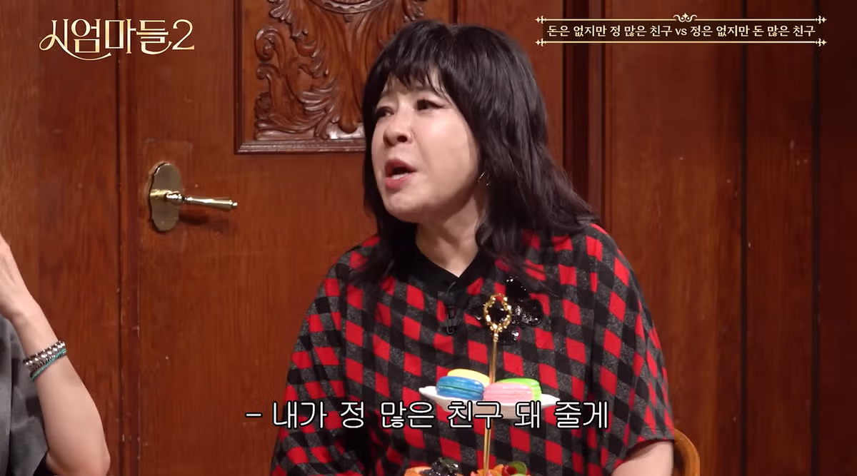 전 세대가 공감하는 가장 가까이하고 싶은 친구 유형 - 디시인사이드 인기글 이미지 12 - 밈카세