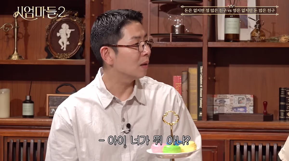 전 세대가 공감하는 가장 가까이하고 싶은 친구 유형 - 디시인사이드 인기글 이미지 13 - 밈카세
