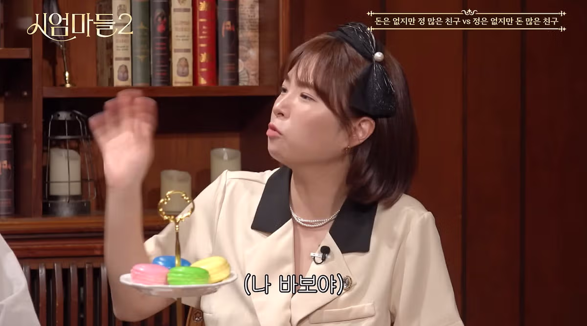 전 세대가 공감하는 가장 가까이하고 싶은 친구 유형 - 디시인사이드 인기글 이미지 15 - 밈카세