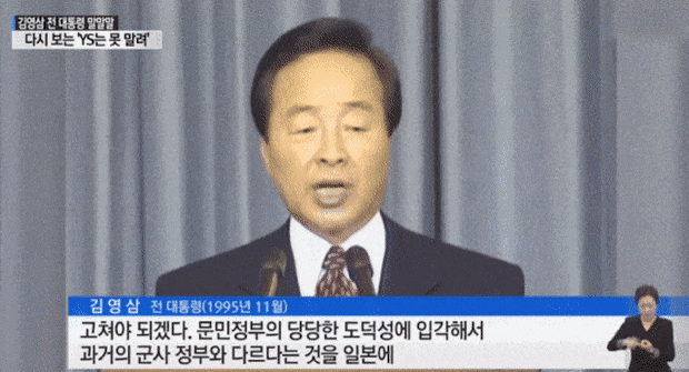 90년대 최고의 명장면 중 하나