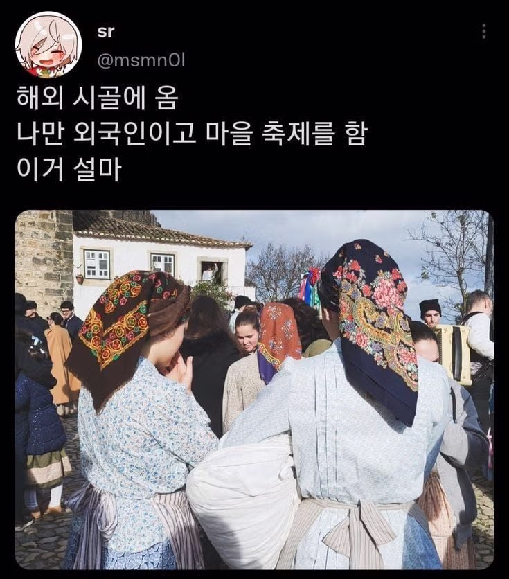 해외 시골 여행 중 벌어지는 예상치 못한 상황 - 뽐뿌 인기글 이미지 1 - 밈카세