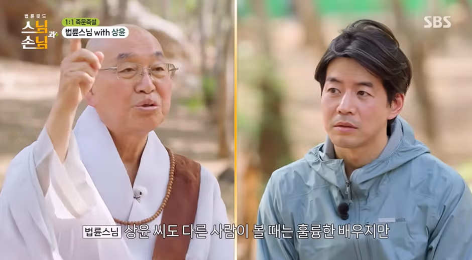 톱배우와 자신을 비교하며 살아가는 남자 배우 - 개드립 인기글 이미지 1 - 밈카세