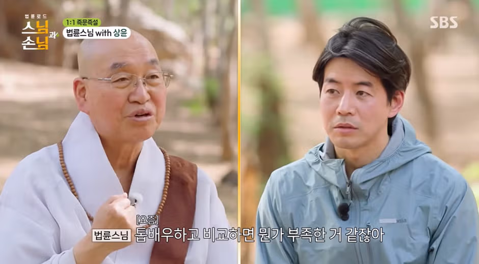 톱배우와 자신을 비교하며 살아가는 남자 배우 - 개드립 인기글 이미지 2 - 밈카세