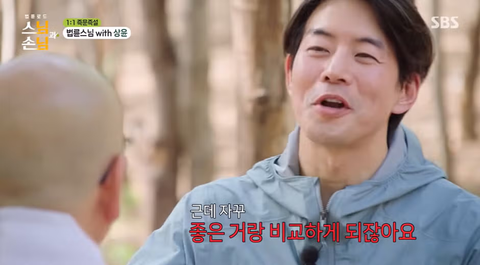 톱배우와 자신을 비교하며 살아가는 남자 배우 - 개드립 인기글 이미지 3 - 밈카세
