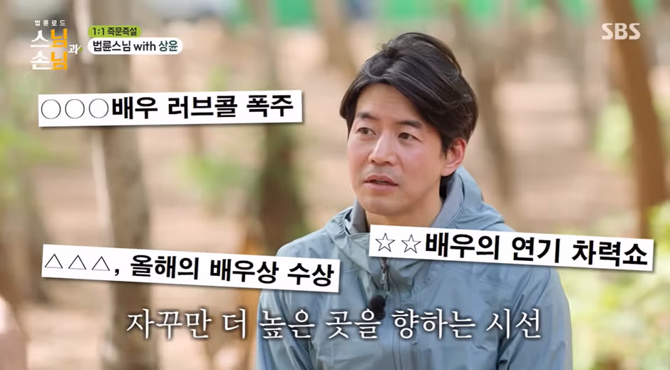 톱배우와 자신을 비교하며 살아가는 남자 배우 - 개드립 인기글 이미지 5 - 밈카세