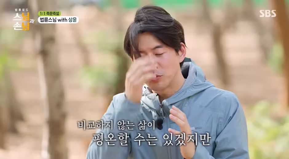 톱배우와 자신을 비교하며 살아가는 남자 배우 - 개드립 인기글 이미지 10 - 밈카세