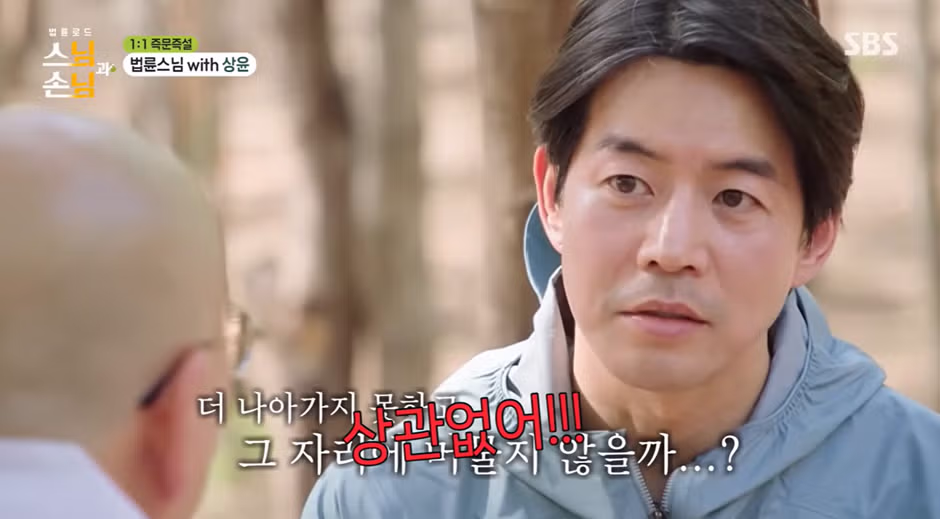 톱배우와 자신을 비교하며 살아가는 남자 배우 - 개드립 인기글 이미지 12 - 밈카세