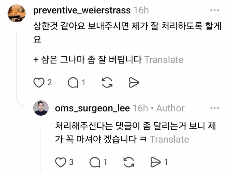 상했을 것 같은 음식 버려야 할까요 - 웃대 인기글 이미지 3 - 밈카세