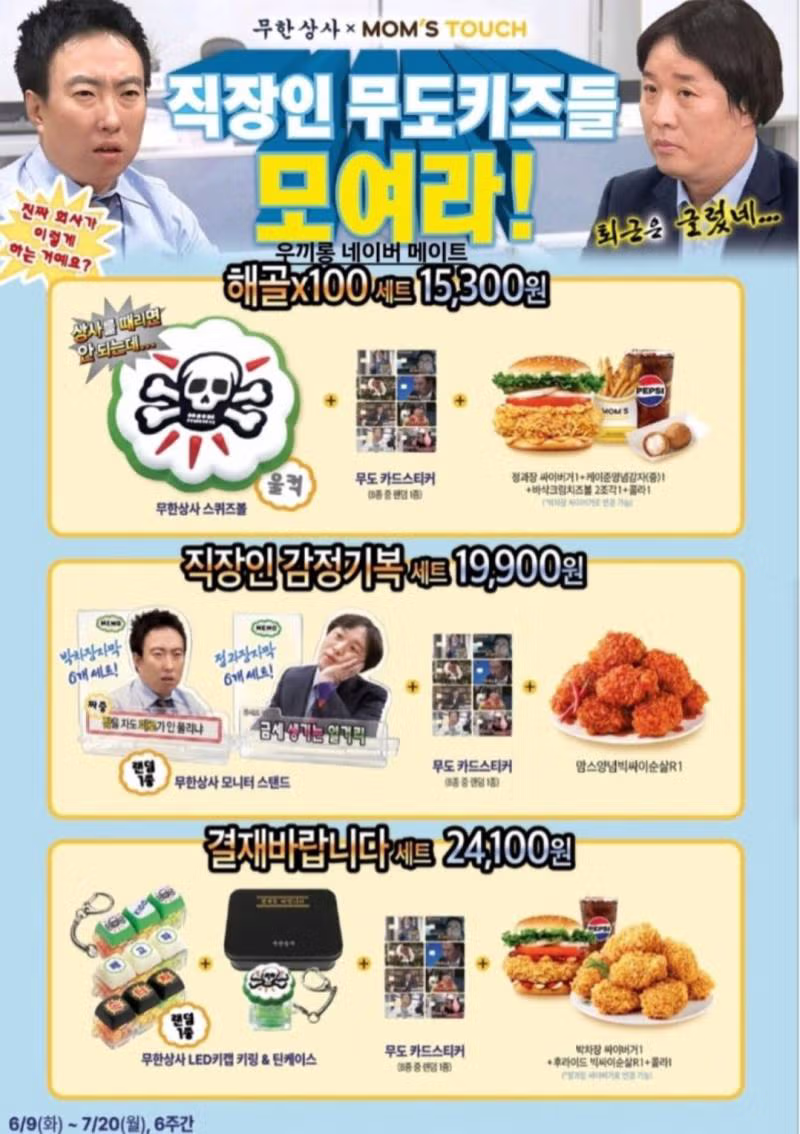 맘스터치의 광기 어린 포장 방식 - 인벤 인기글 이미지 12 - 밈카세