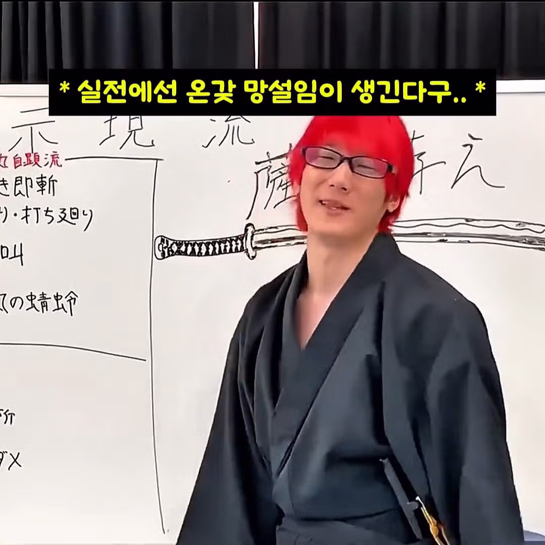 어설퍼 보이지만 의외로 실전성이 입증된 검술 - 개드립 인기글 이미지 2 - 밈카세