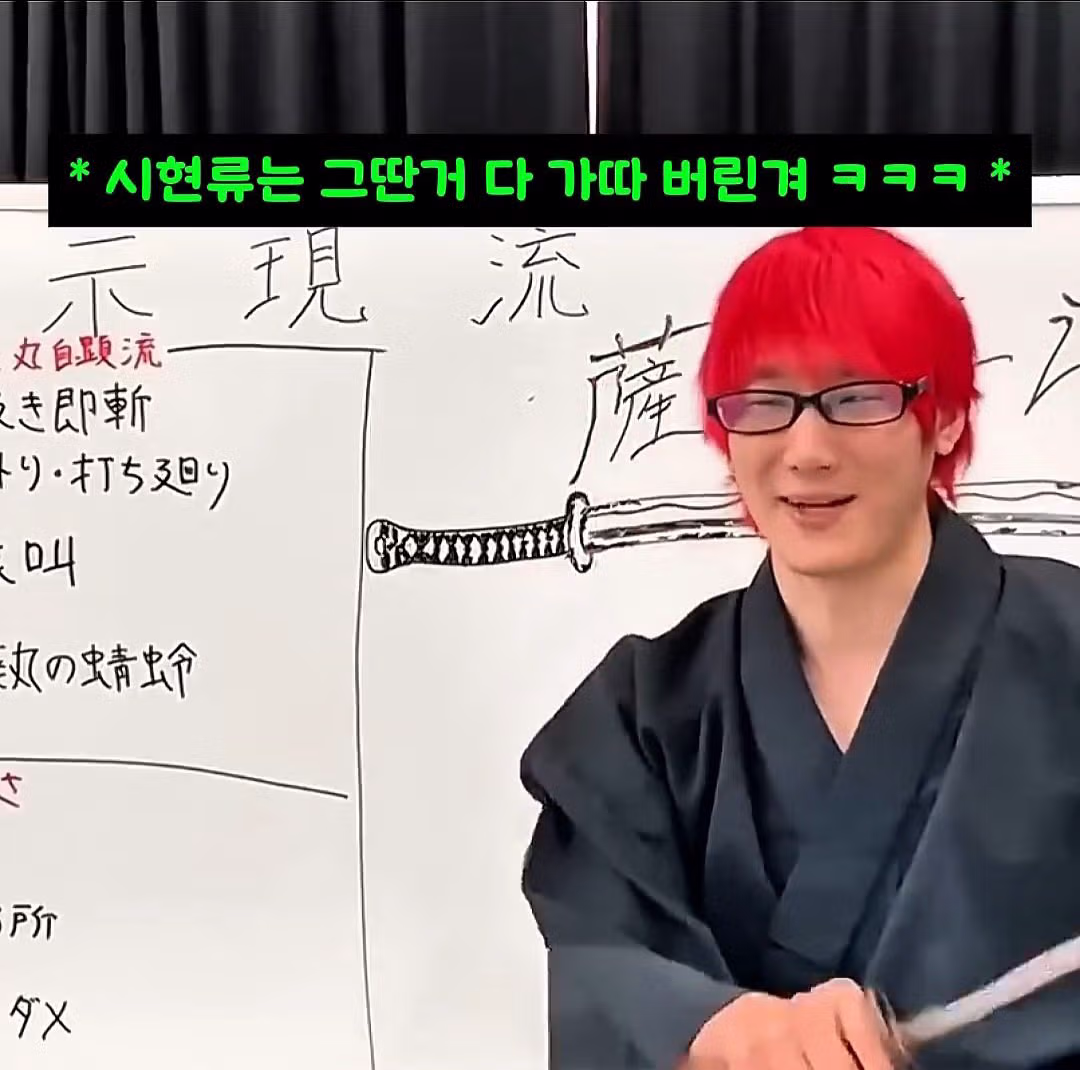 어설퍼 보이지만 의외로 실전성이 입증된 검술 - 개드립 인기글 이미지 9 - 밈카세