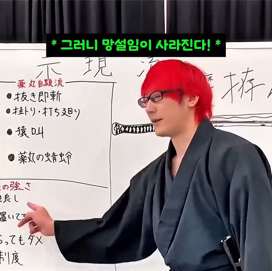 어설퍼 보이지만 의외로 실전성이 입증된 검술 - 개드립 인기글 이미지 12 - 밈카세