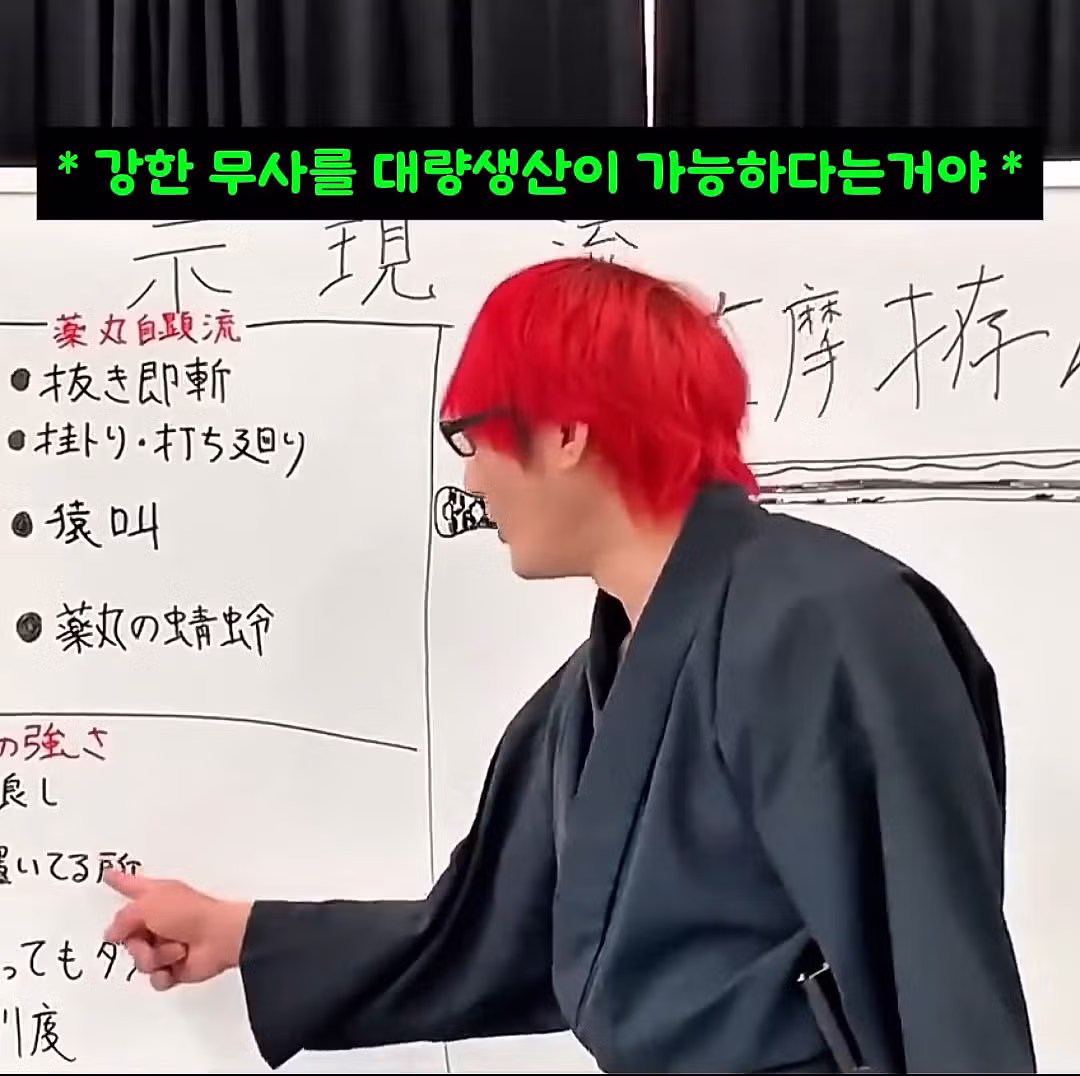 어설퍼 보이지만 의외로 실전성이 입증된 검술 - 개드립 인기글 이미지 14 - 밈카세