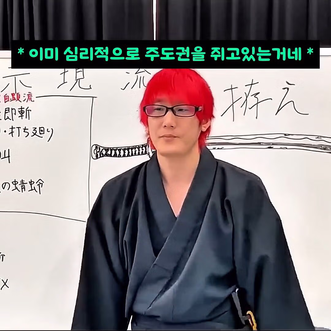 어설퍼 보이지만 의외로 실전성이 입증된 검술 - 개드립 인기글 이미지 15 - 밈카세