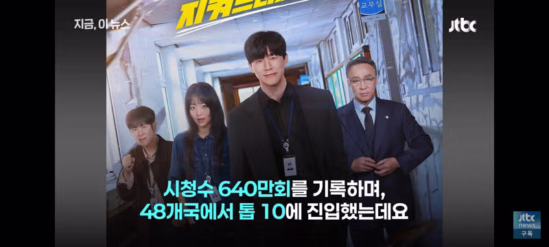 드라마 참교육에 대한 교육계의 반응 - 클리앙 인기글 이미지 5 - 밈카세