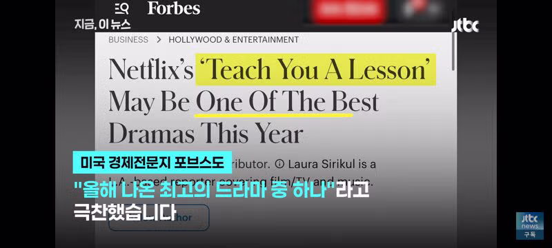 드라마 참교육에 대한 교육계의 반응 - 클리앙 인기글 이미지 6 - 밈카세