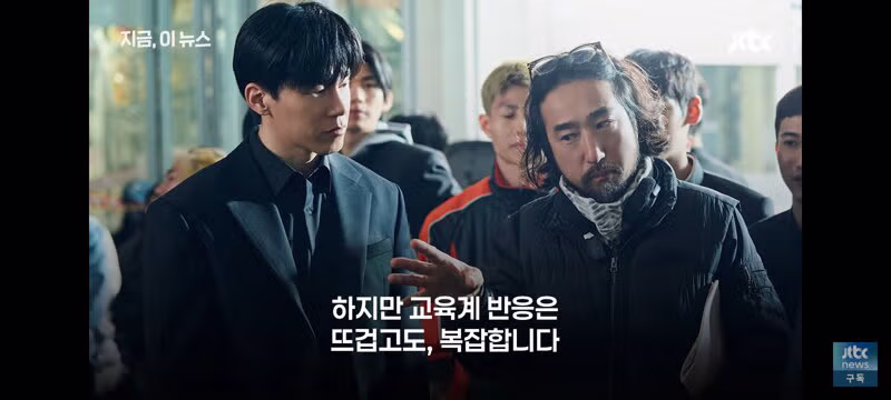 드라마 참교육에 대한 교육계의 반응 - 클리앙 인기글 이미지 7 - 밈카세