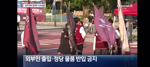전국 대학생들의 시국선언과 선관위의 참정권 침해 논란 - 클리앙 인기글 이미지 8 - 밈카세