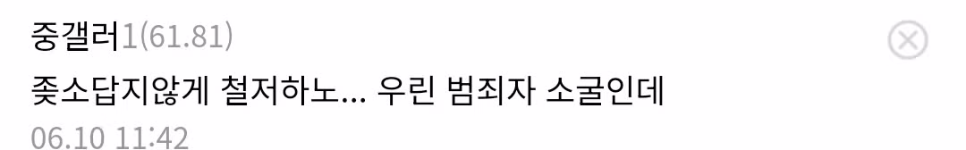 중소기업 서로 다른 채용 기준.JPG - 인벤 인기글 이미지 5 - 밈카세