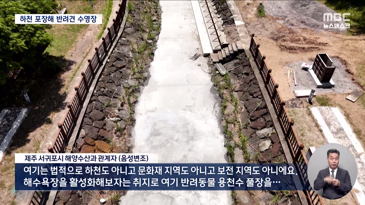 제주도의 놀라운 행보 - 개드립 인기글 이미지 9 - 밈카세
