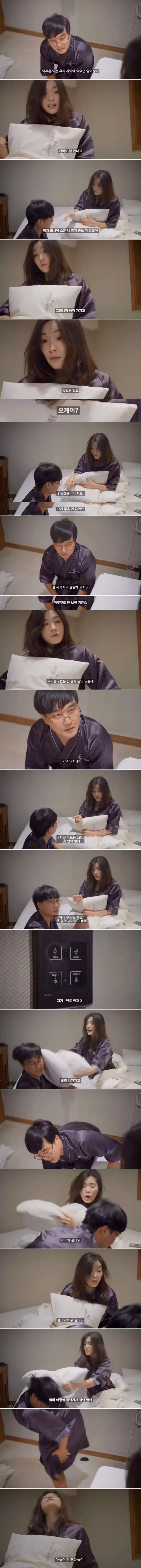 회사 과장님과의 하룻밤 - FM코리아 인기글 이미지 3 - 밈카세