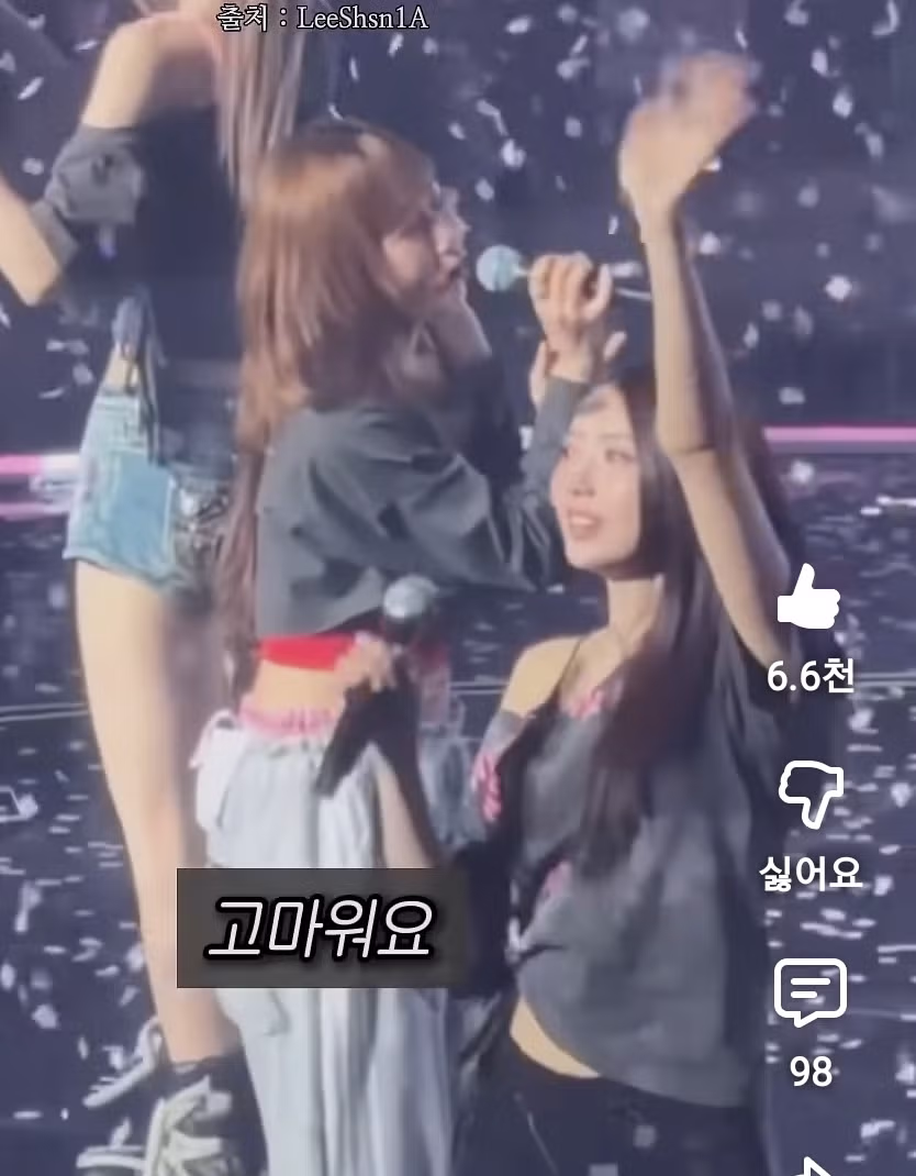 10년 만의 콘서트에서 최유정이 눈물을 쏟은 이유 - 뽐뿌 인기글 이미지 2 - 밈카세