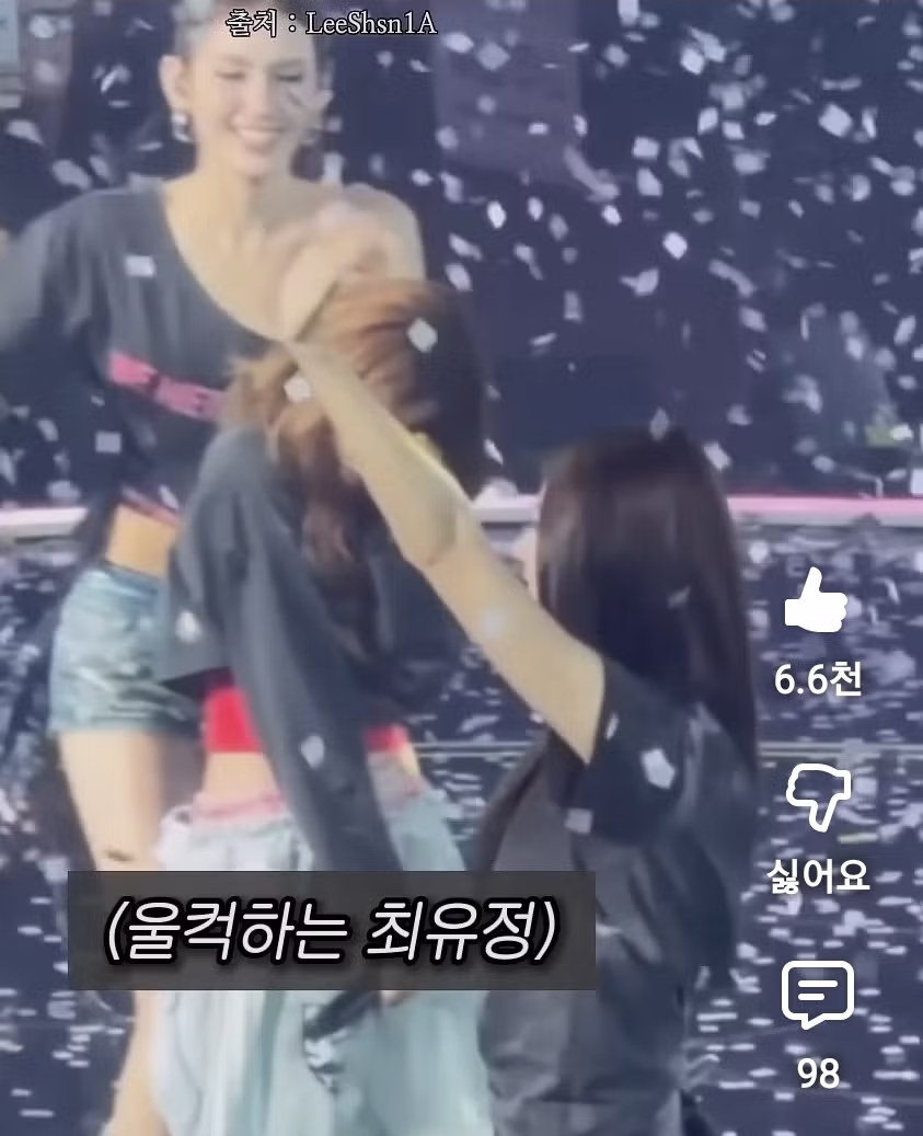 10년 만의 콘서트에서 최유정이 눈물을 쏟은 이유 - 뽐뿌 인기글 이미지 3 - 밈카세
