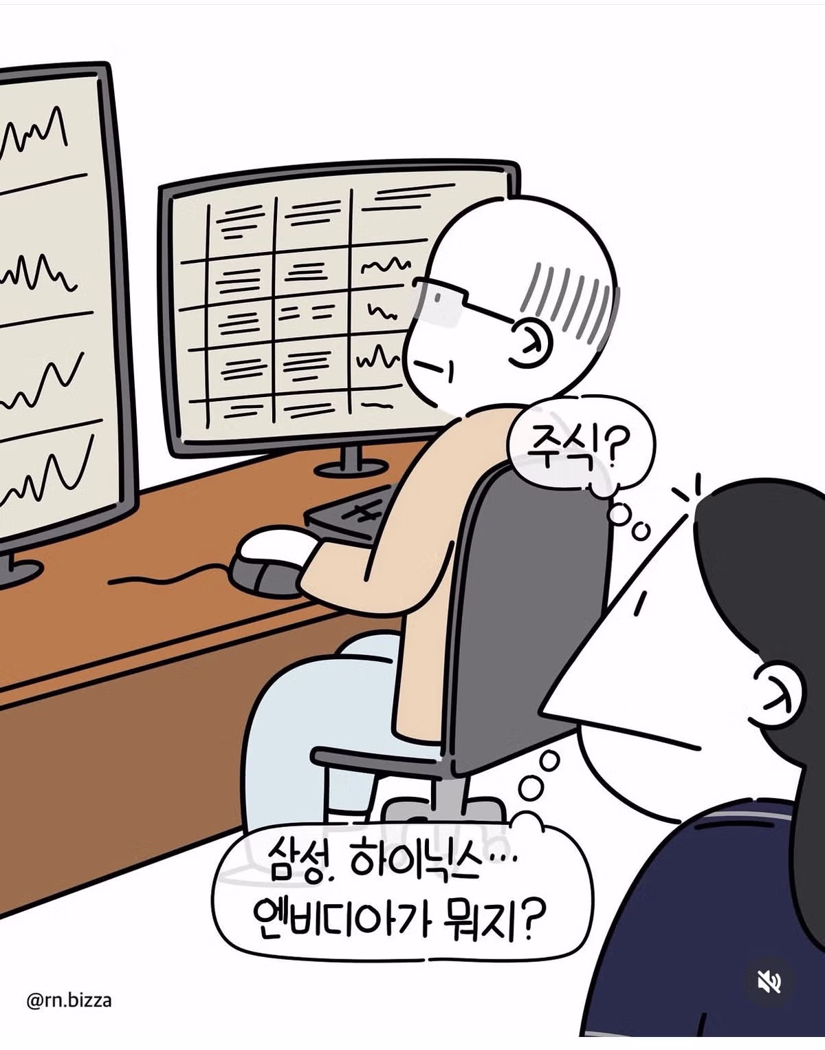 병실에서도 주식 창을 못 떠나는 VIP 환자 - 인벤 인기글 이미지 3 - 밈카세