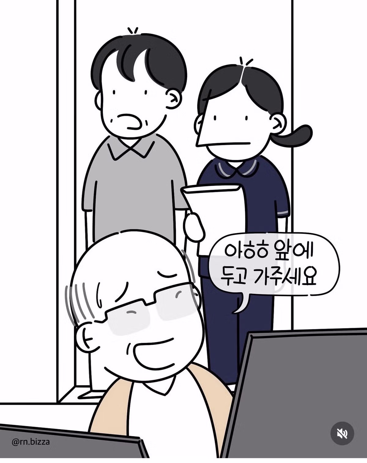병실에서도 주식 창을 못 떠나는 VIP 환자 - 인벤 인기글 이미지 4 - 밈카세