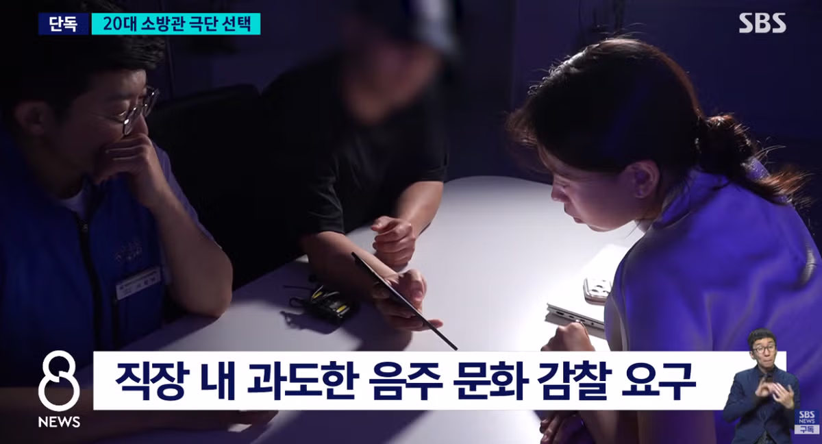 결혼 앞둔 여성 소방관의 안타까운 사망과 유족이 공개한 메시지 - FM코리아 인기글 이미지 4 - 밈카세