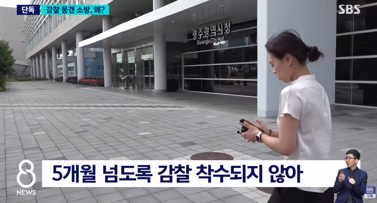 결혼 앞둔 여성 소방관의 안타까운 사망과 유족이 공개한 메시지 - FM코리아 인기글 이미지 9 - 밈카세