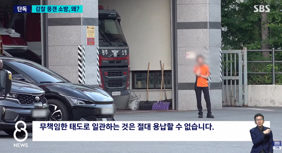 결혼 앞둔 여성 소방관의 안타까운 사망과 유족이 공개한 메시지 - FM코리아 인기글 이미지 13 - 밈카세