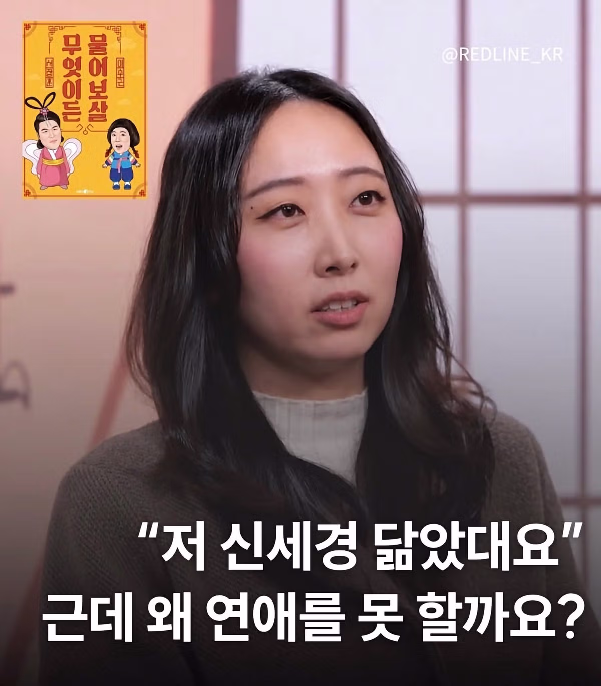 “친구들이 제 외모 신세경급이래요”.jpg - 개드립 인기글 이미지 1 - 밈카세