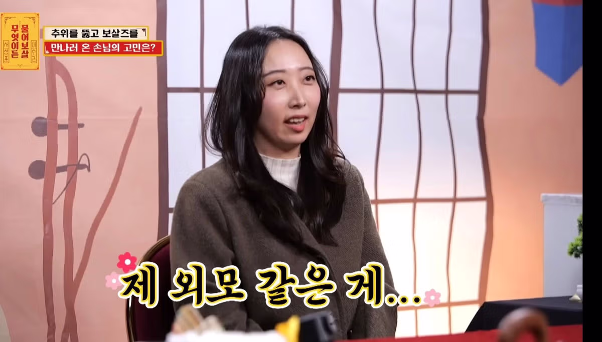 “친구들이 제 외모 신세경급이래요”.jpg - 개드립 인기글 이미지 7 - 밈카세
