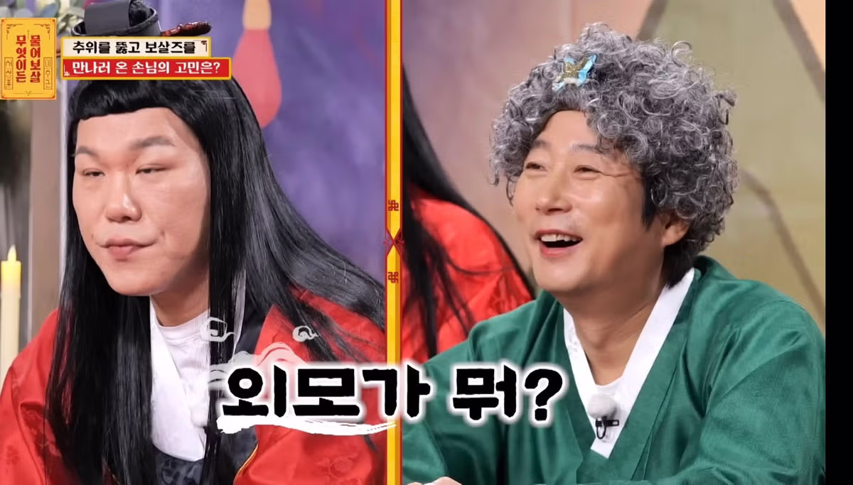 “친구들이 제 외모 신세경급이래요”.jpg - 개드립 인기글 이미지 8 - 밈카세