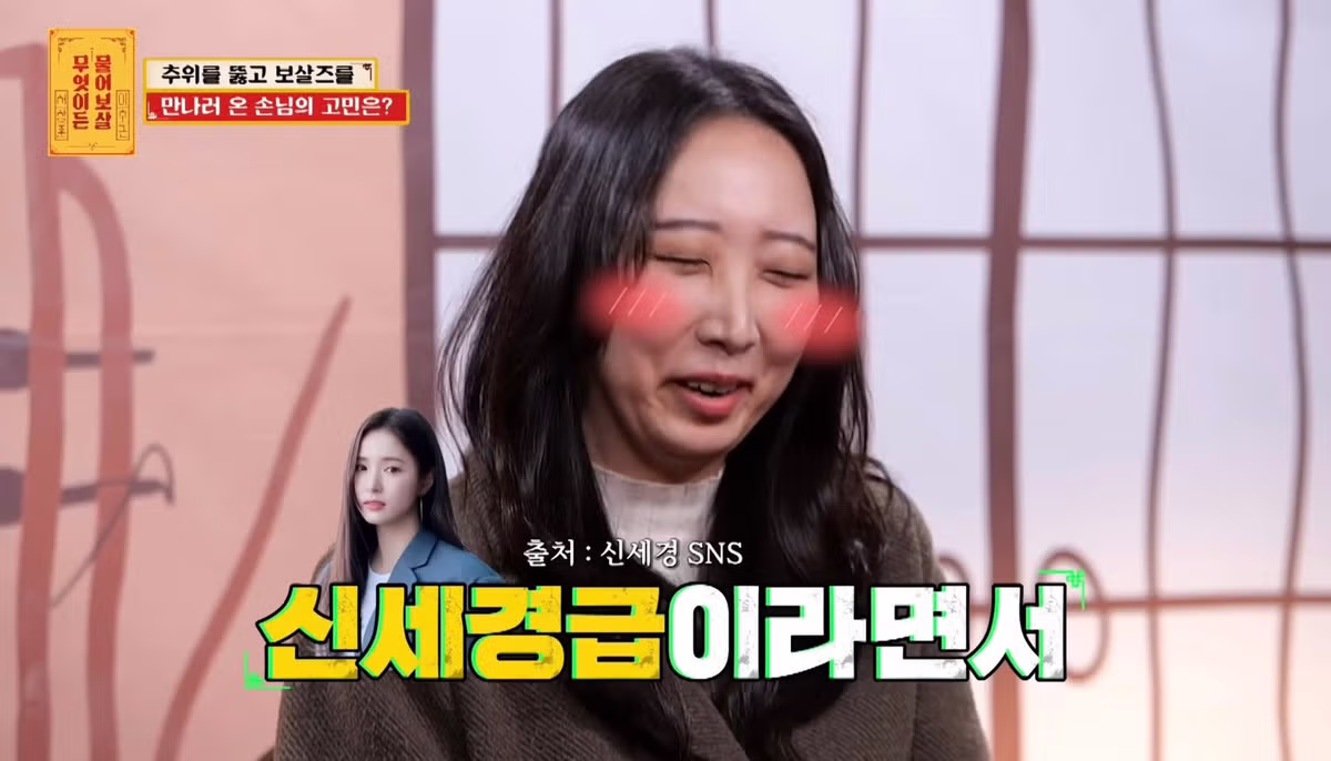 “친구들이 제 외모 신세경급이래요”.jpg - 개드립 인기글 이미지 9 - 밈카세
