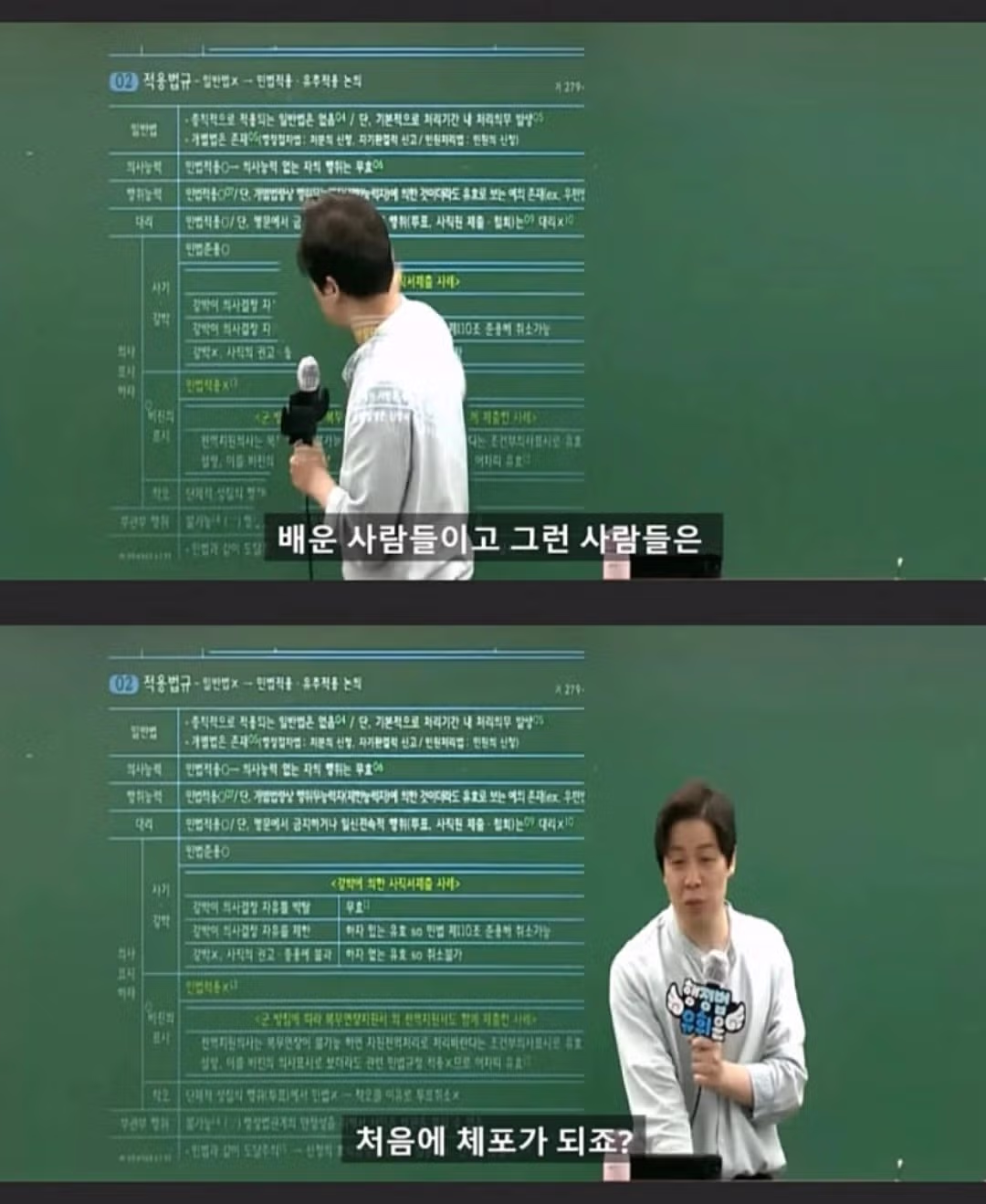 검찰 구속 시 대부분 자백하게 되는 이유 - 인벤 인기글 이미지 2 - 밈카세