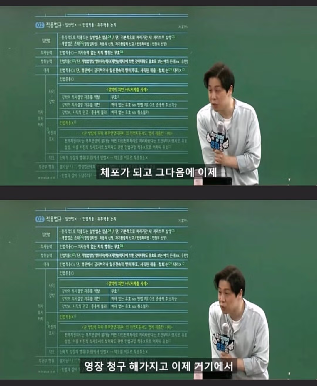 검찰 구속 시 대부분 자백하게 되는 이유 - 인벤 인기글 이미지 3 - 밈카세