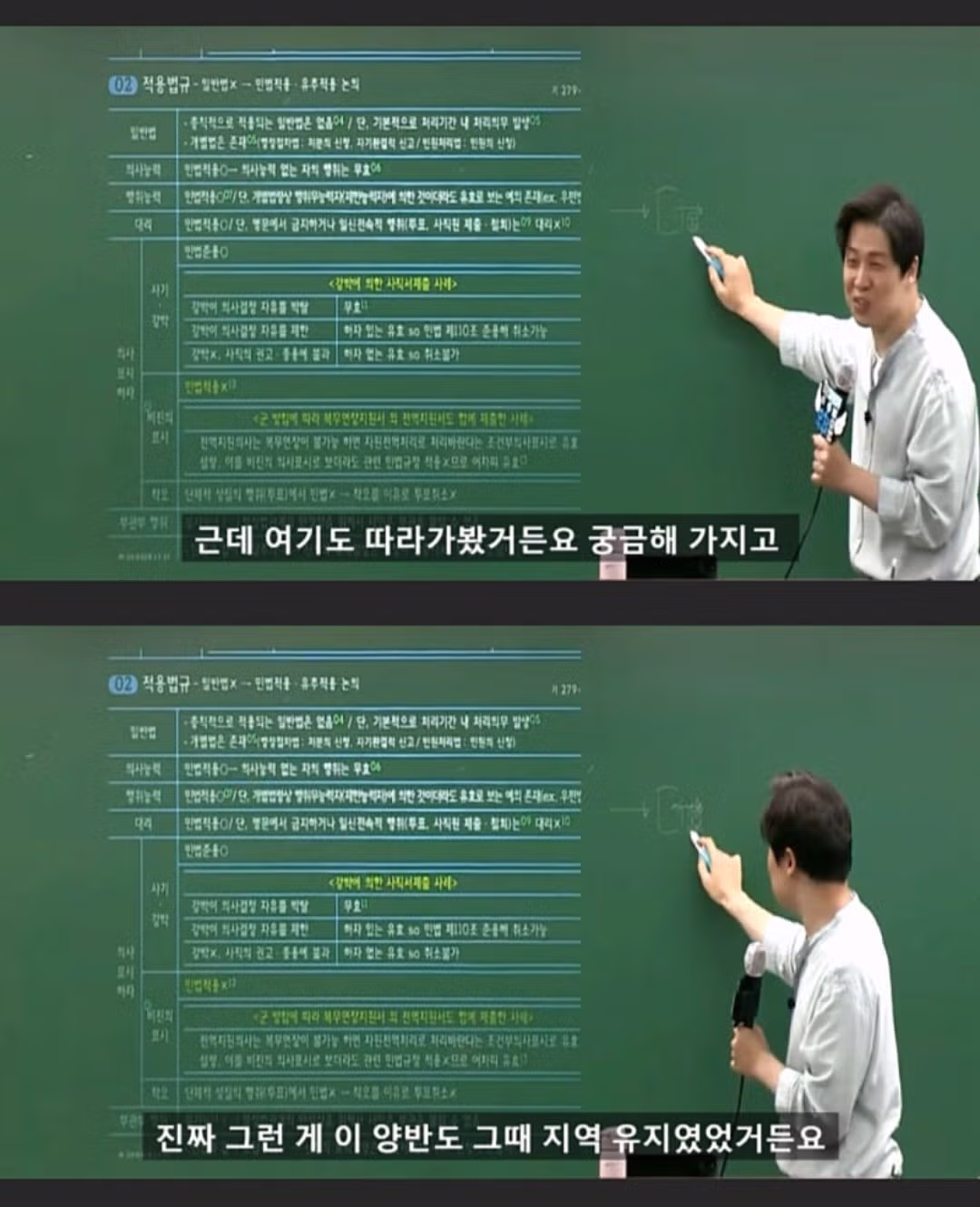 검찰 구속 시 대부분 자백하게 되는 이유 - 인벤 인기글 이미지 10 - 밈카세